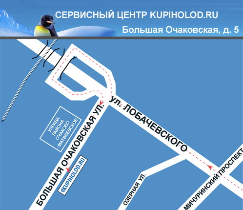 Схема проезда в&nbsp;сервис-центр интернет-магазина Купихолод.ру
